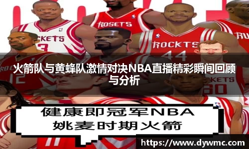 金年会
