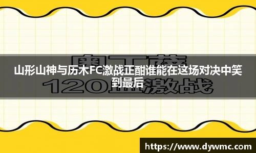 金年会