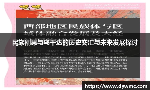 金年会