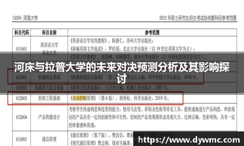 金年会