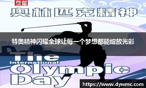 金年会官网
