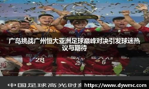 金年会