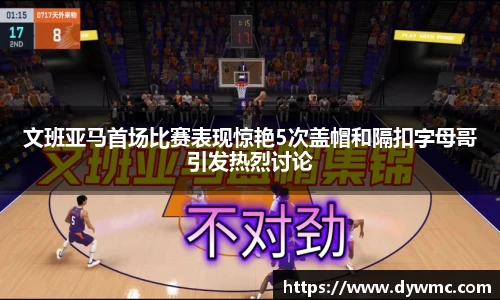 金年会