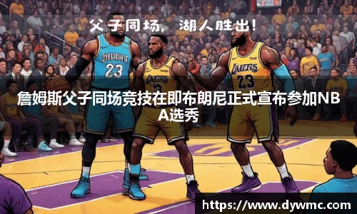 金年会金字招牌