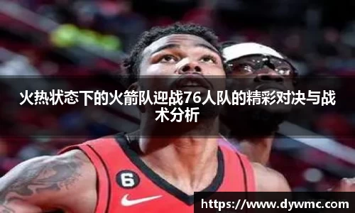 金年会官网