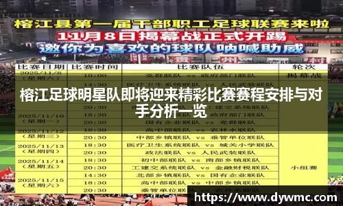 金年会金字招牌